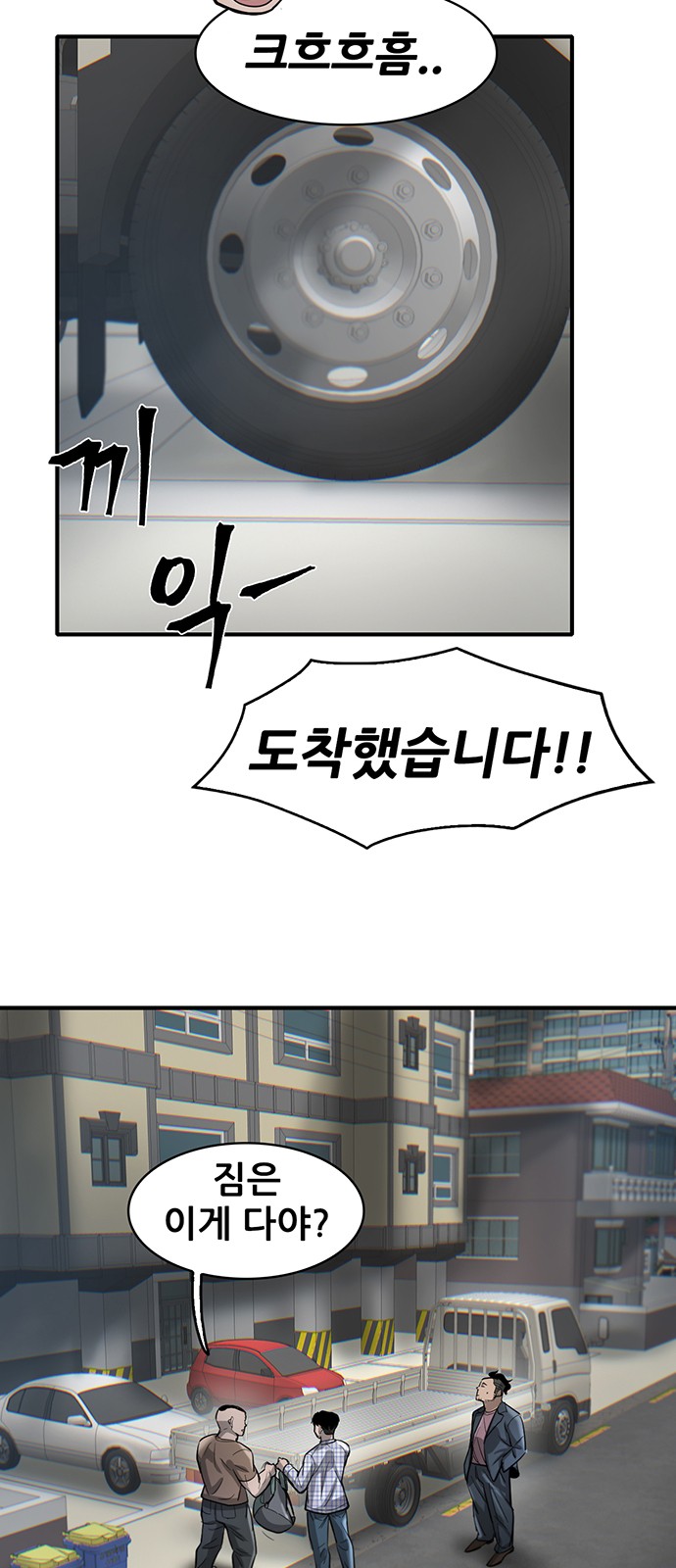 25 페이지