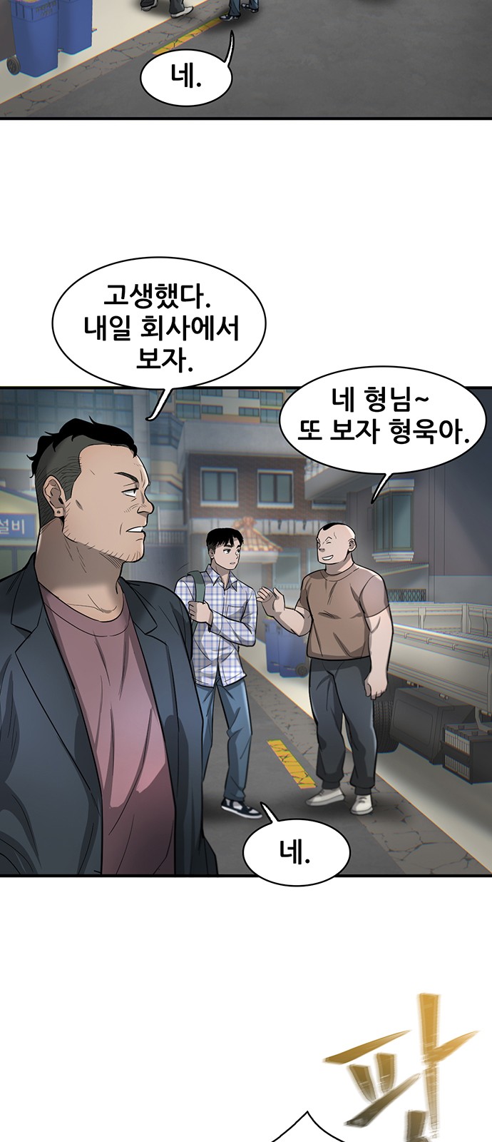 26 페이지