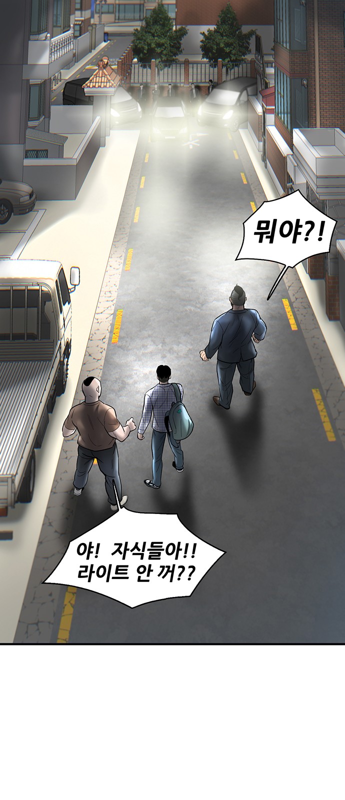 28 페이지