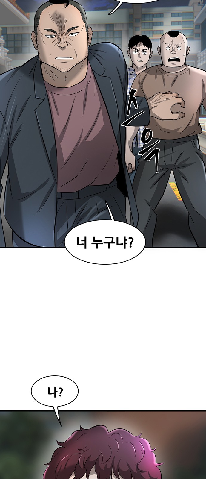 31 페이지