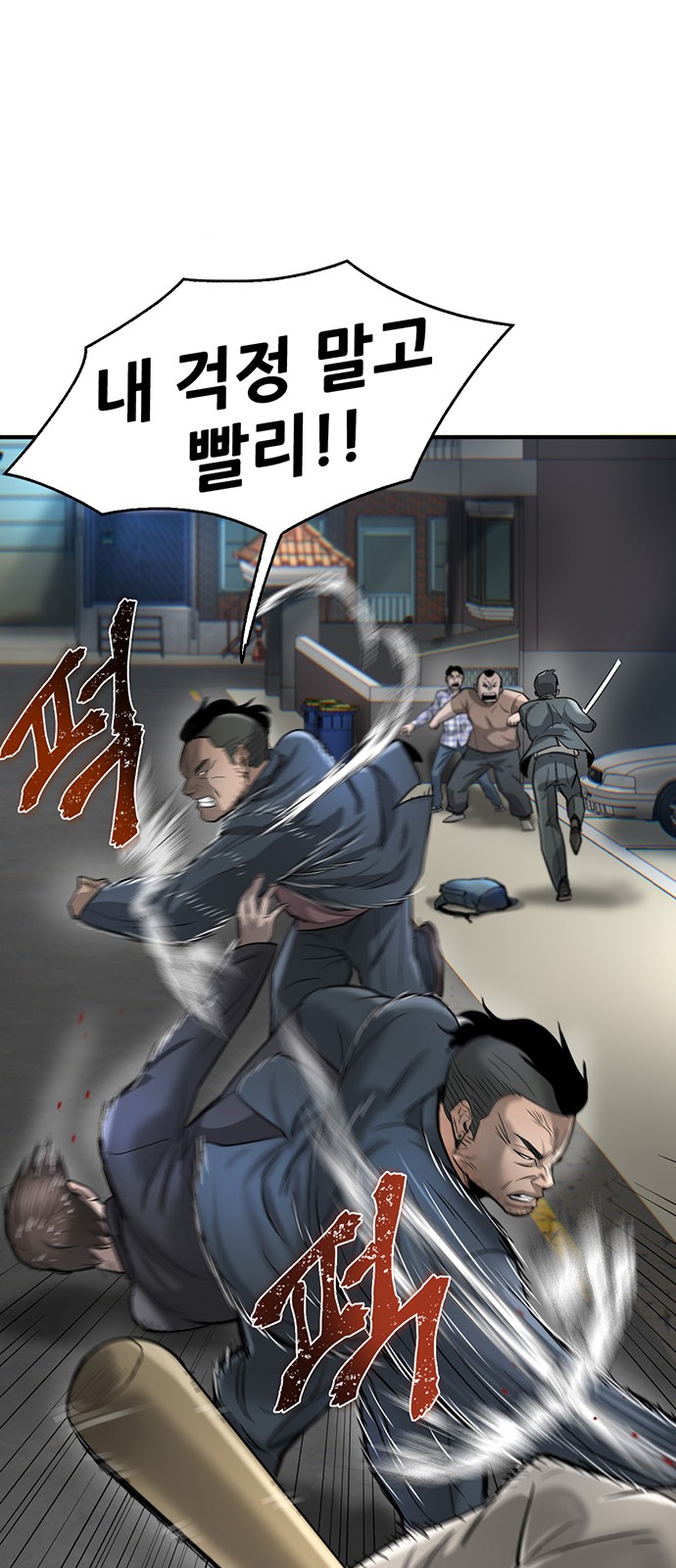 43 페이지