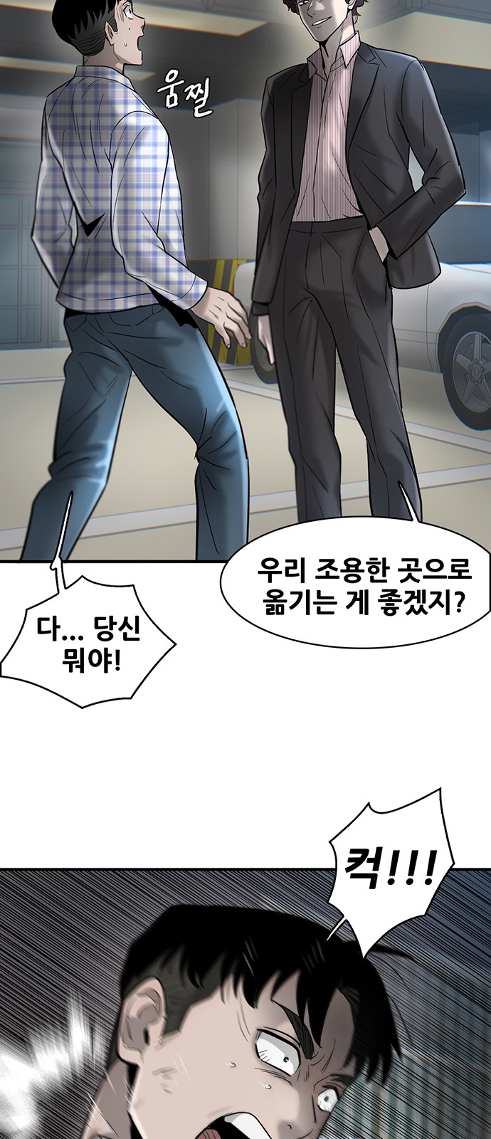 54 페이지