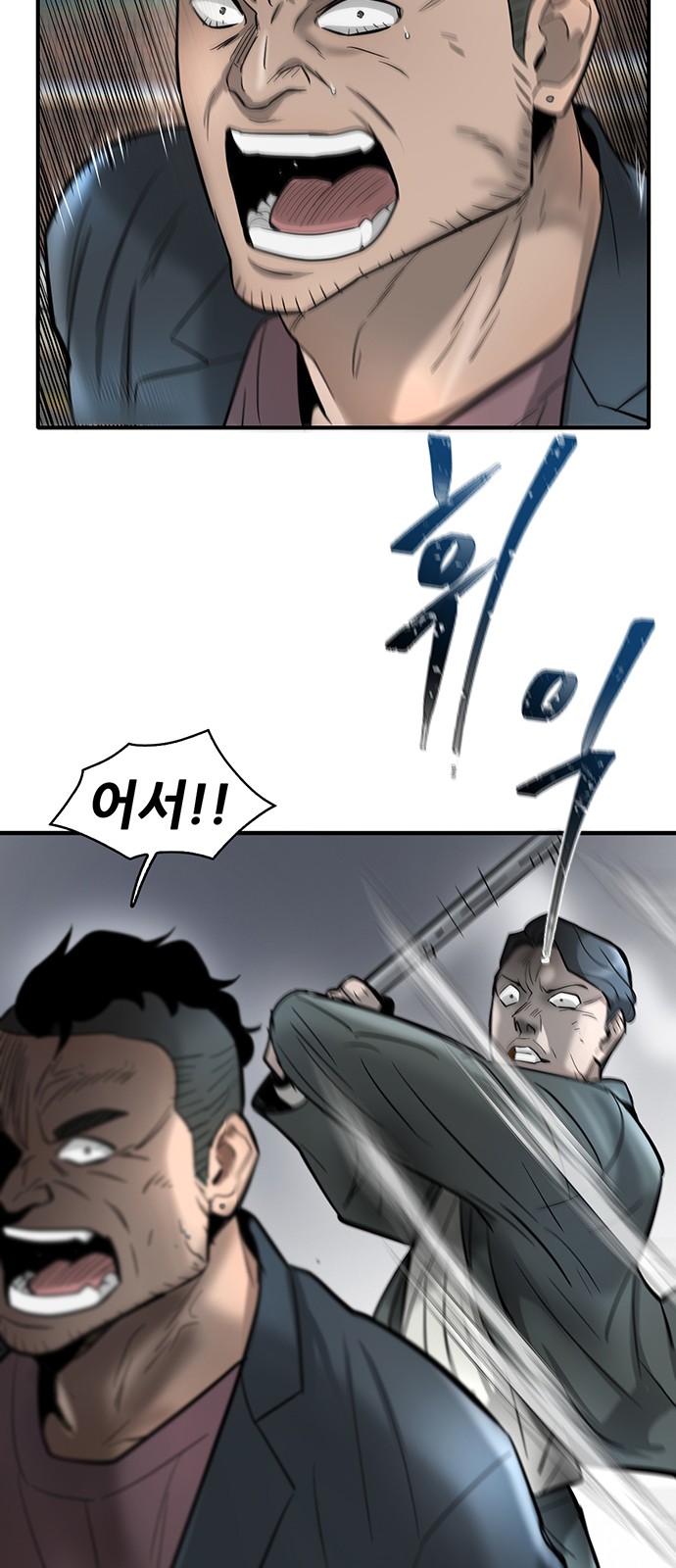 58 페이지