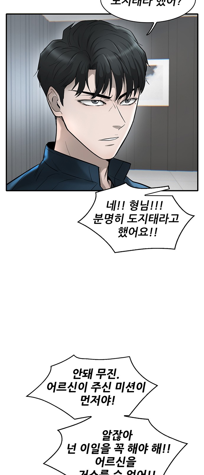 63 페이지