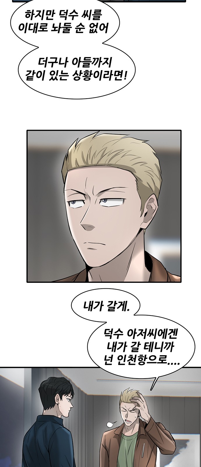 65 페이지