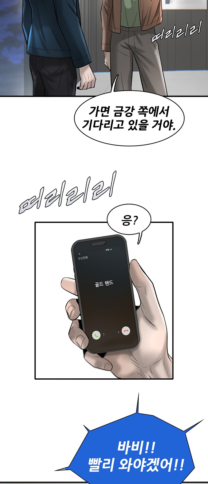 66 페이지