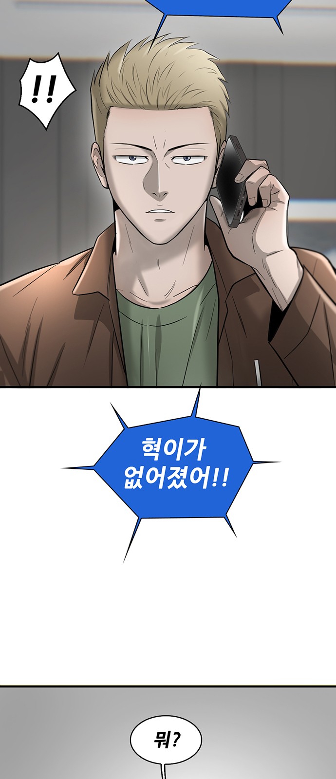 67 페이지