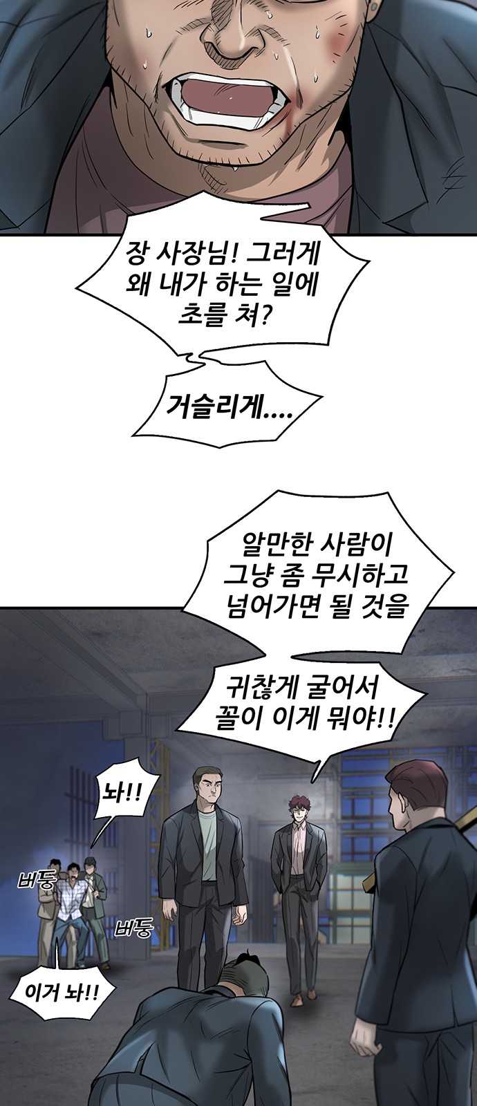 71 페이지