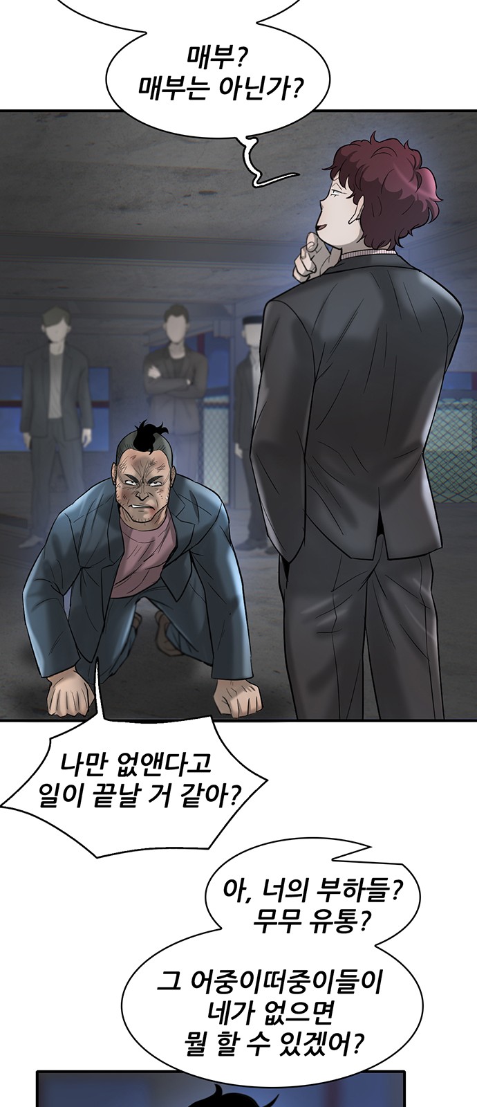 74 페이지