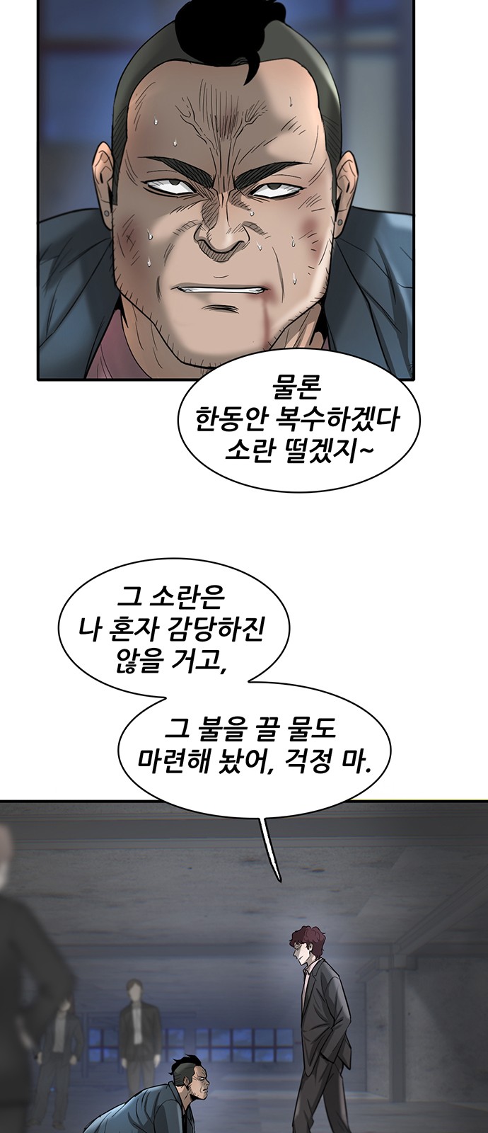 75 페이지