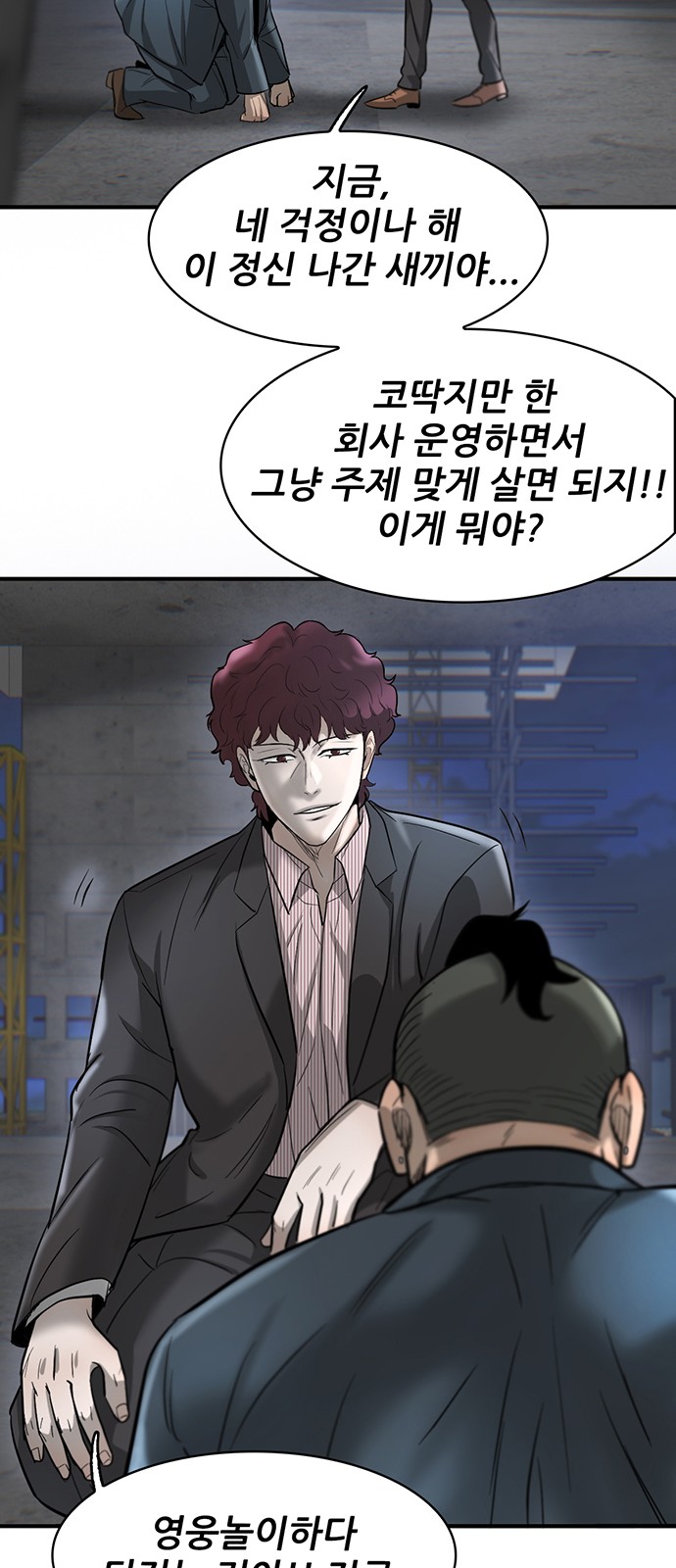 76 페이지