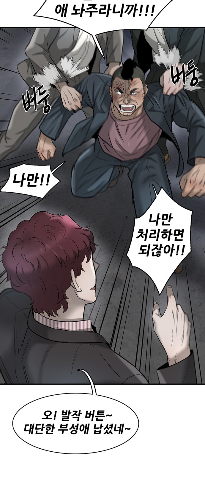 78 페이지