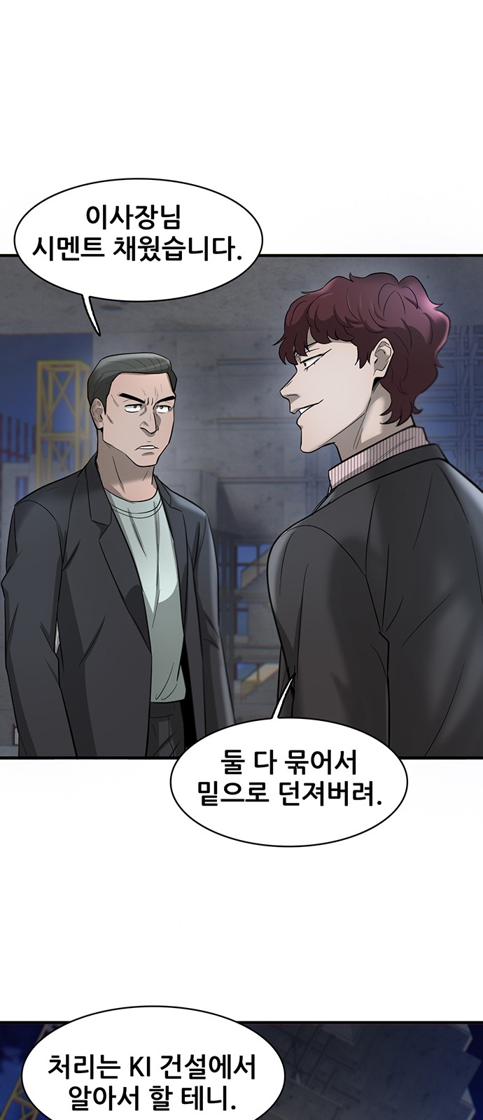 79 페이지