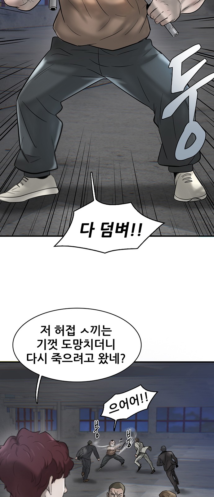 82 페이지