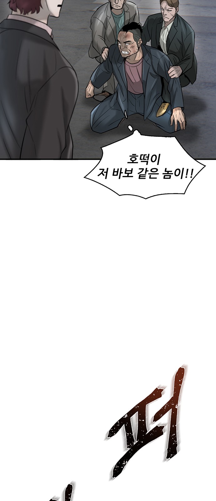 83 페이지