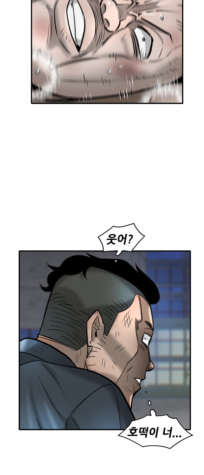 86 페이지