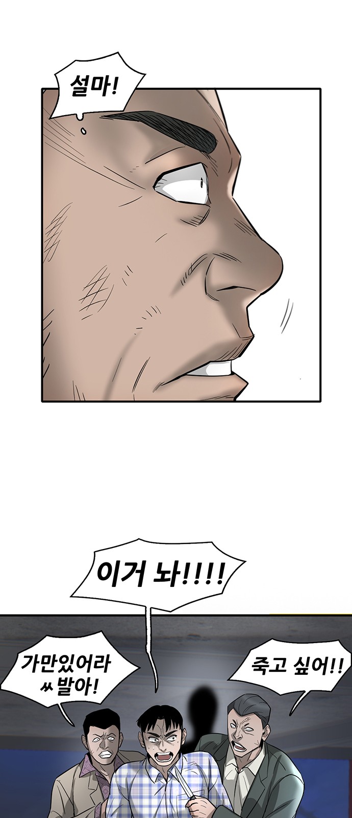 87 페이지