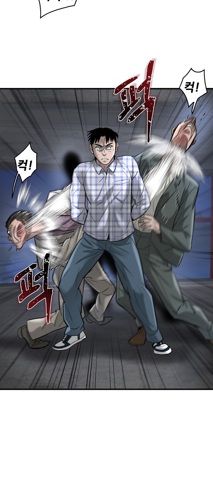 89 페이지