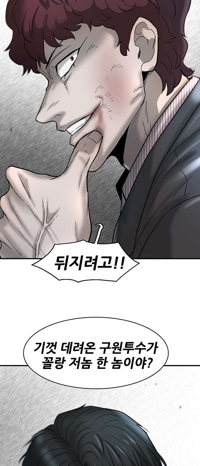 95 페이지