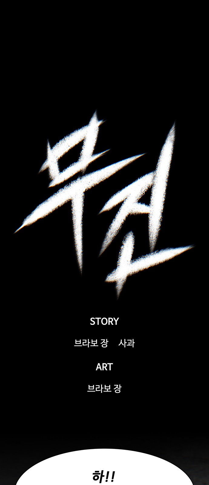 1 페이지