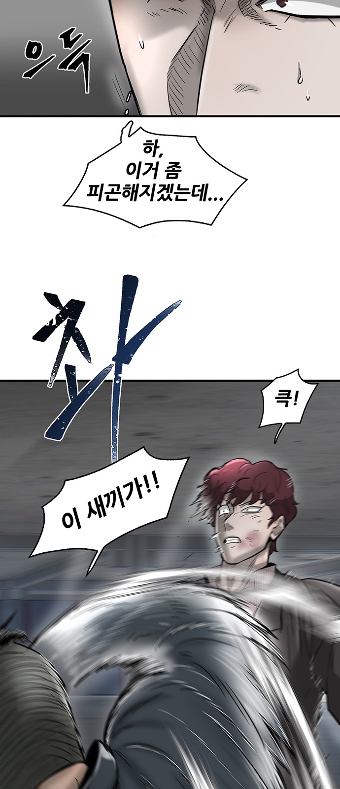 23 페이지
