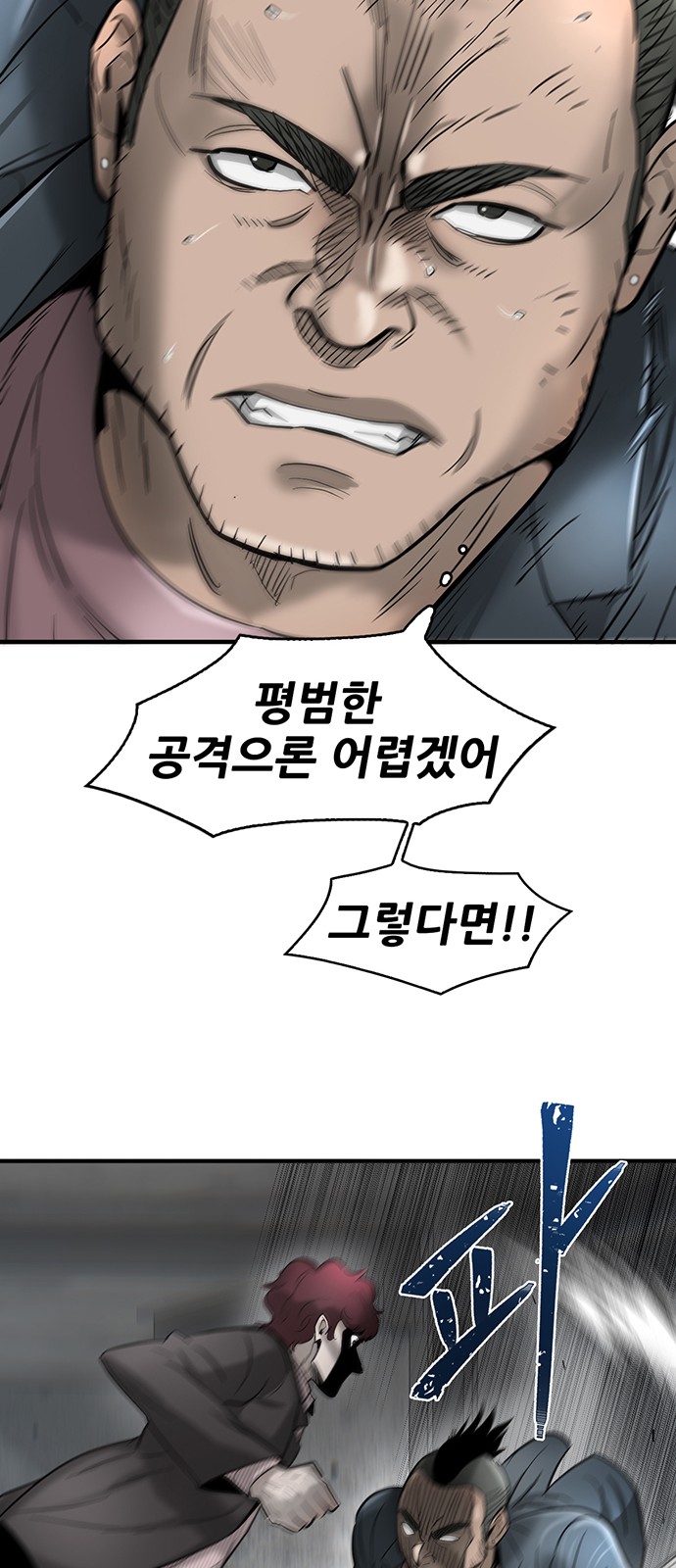29 페이지