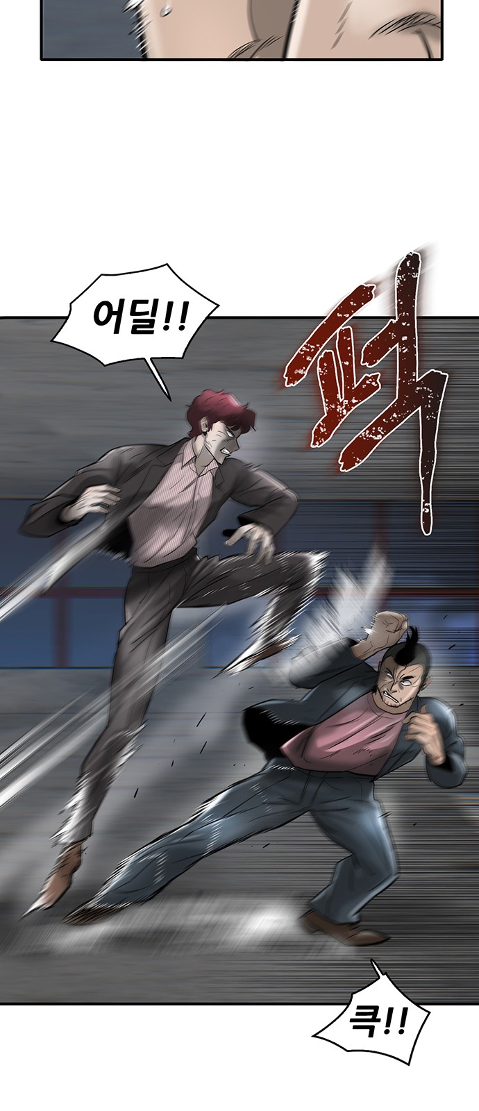 31 페이지