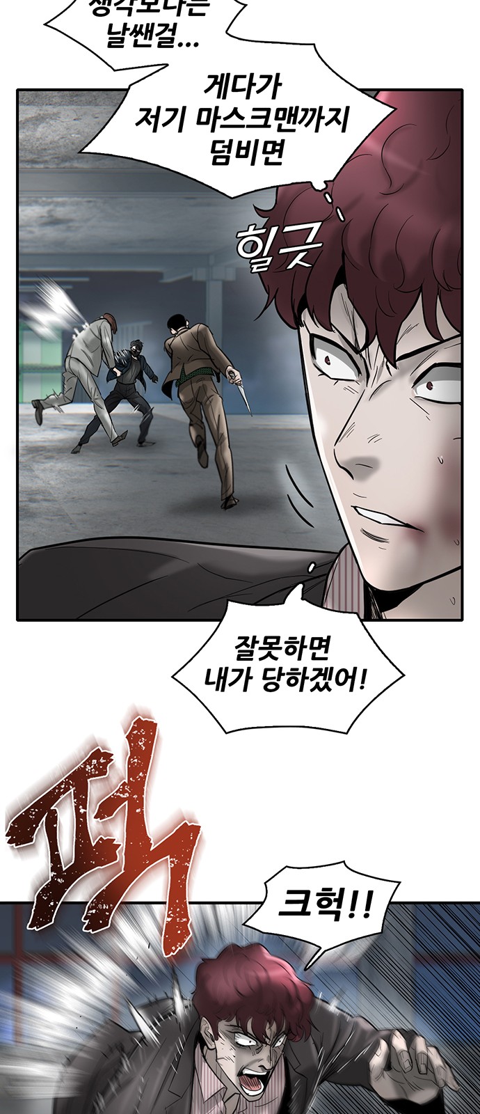 33 페이지