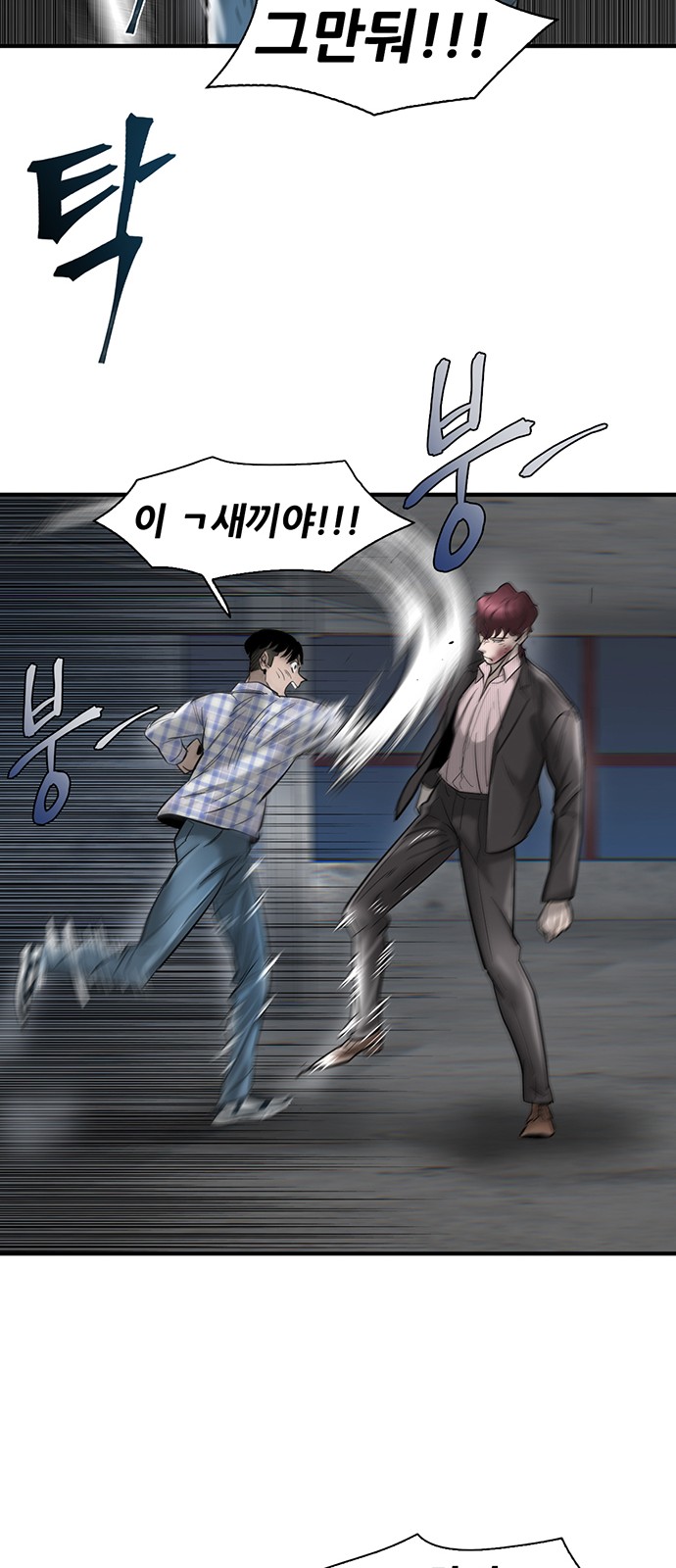 44 페이지