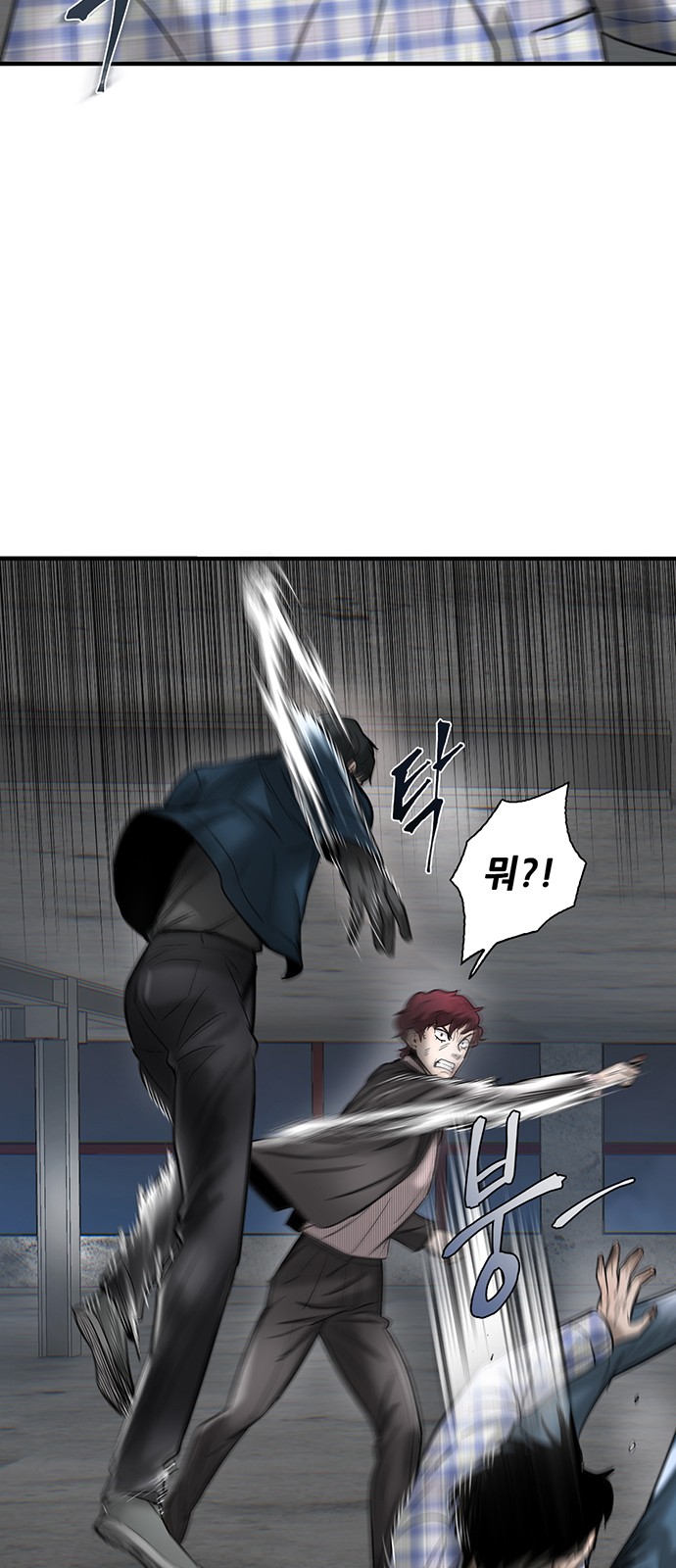 49 페이지