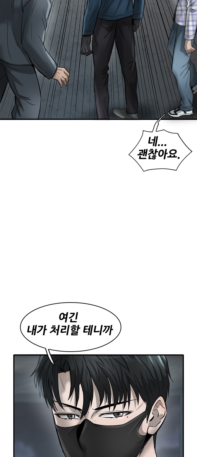 52 페이지