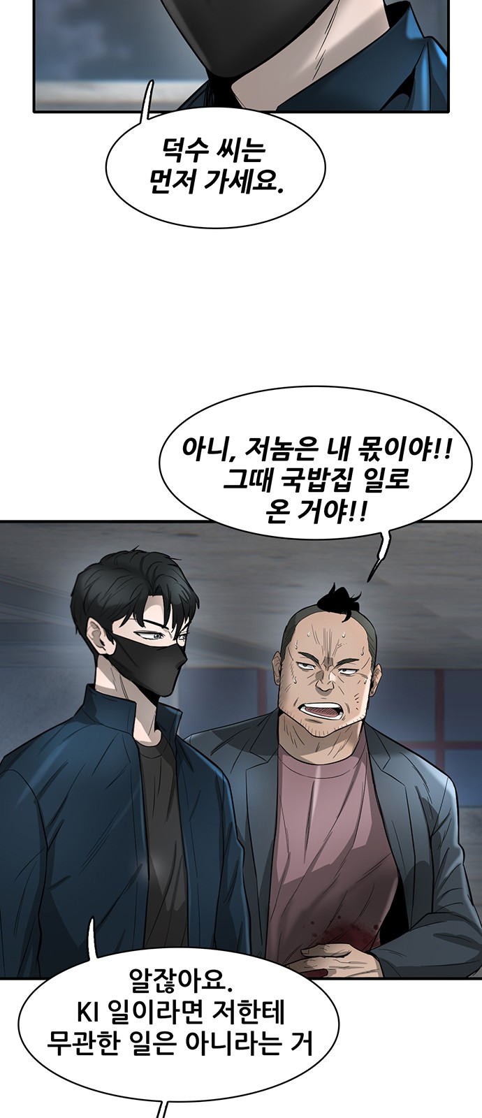 53 페이지