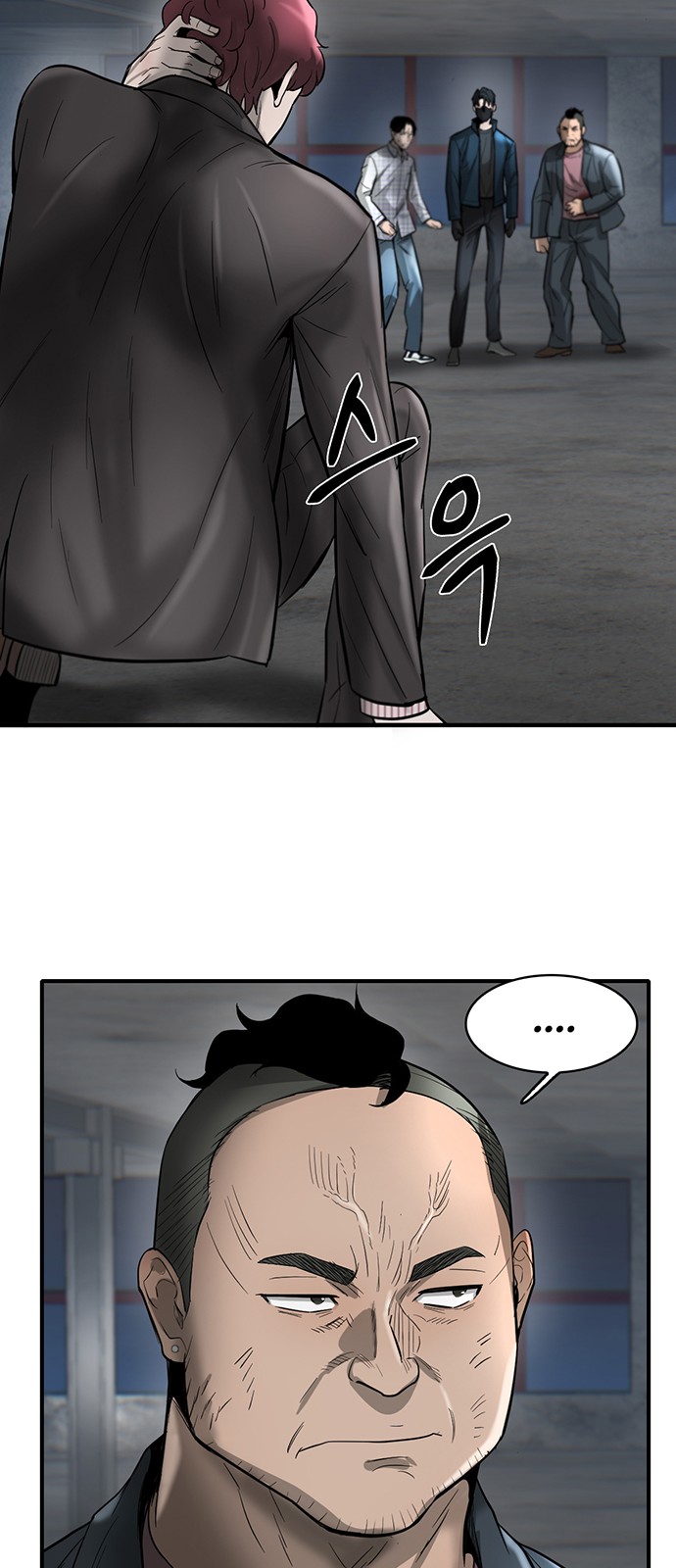 56 페이지