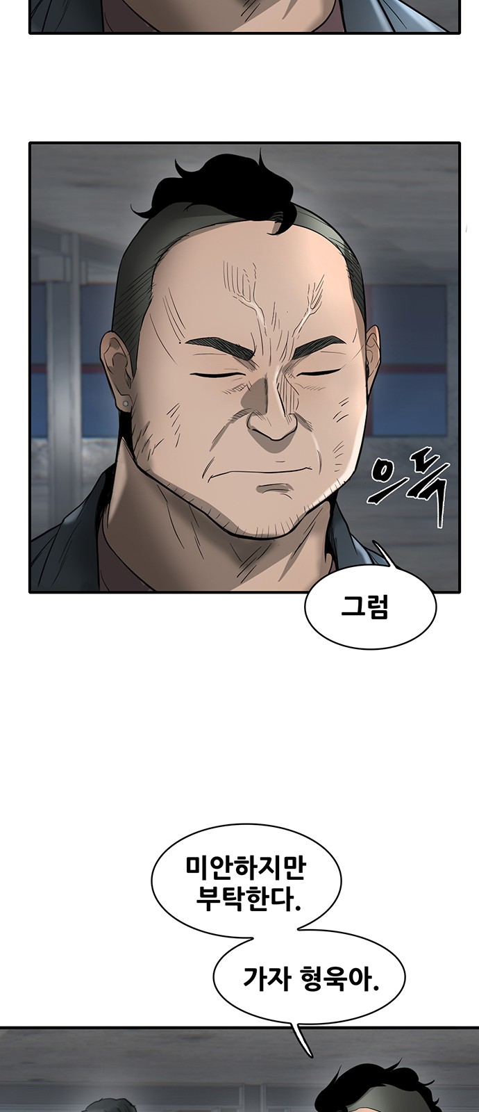 57 페이지