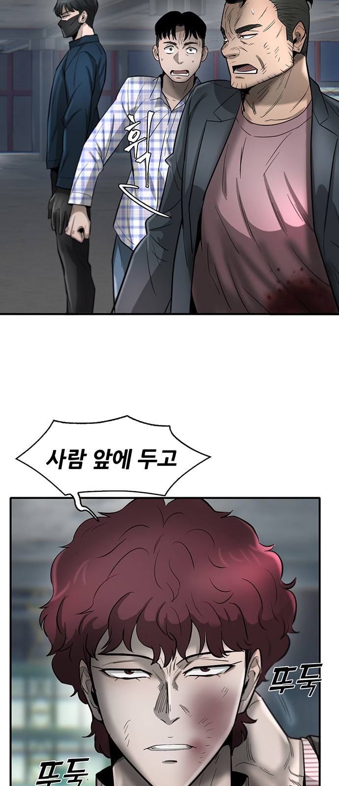 58 페이지