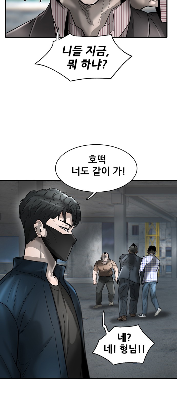59 페이지
