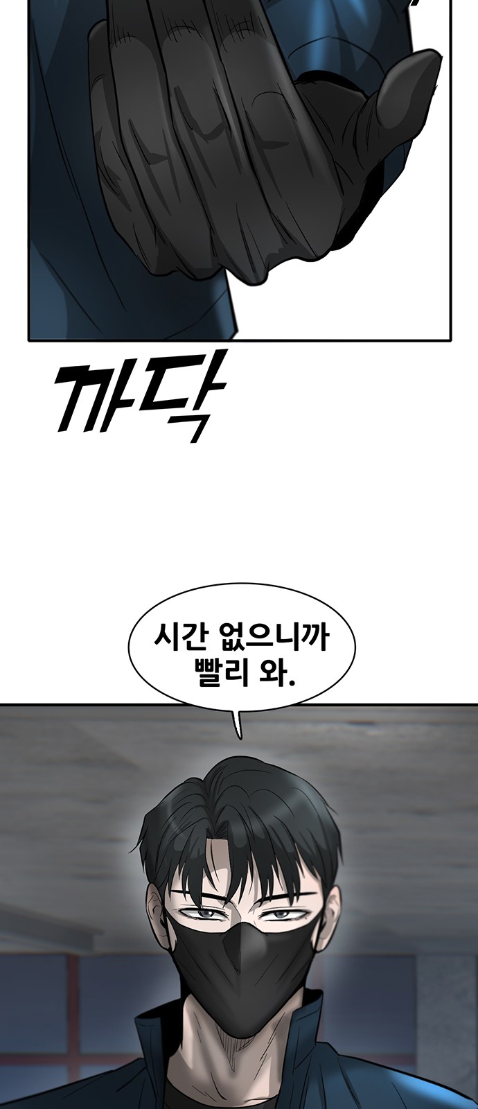 61 페이지