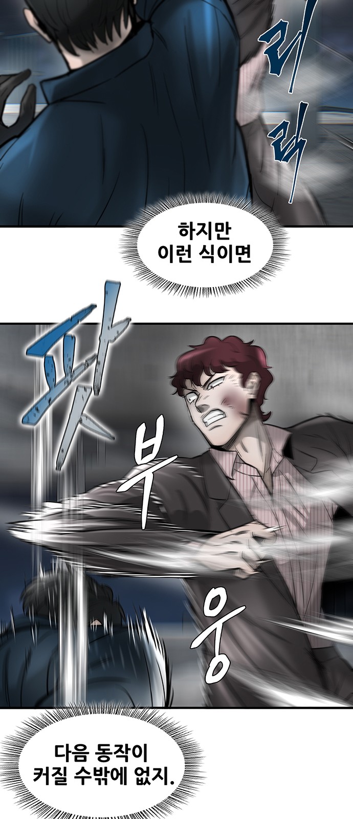 69 페이지