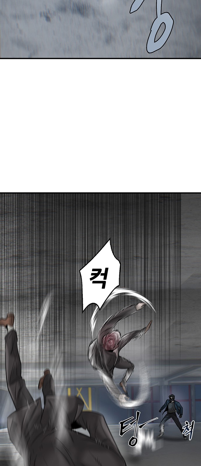 78 페이지