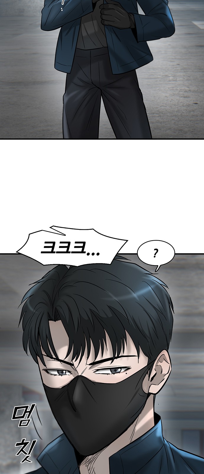 80 페이지