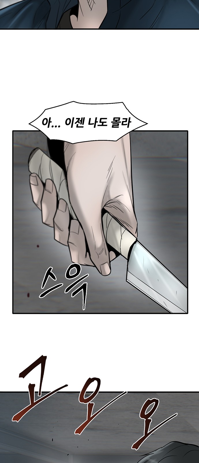 81 페이지