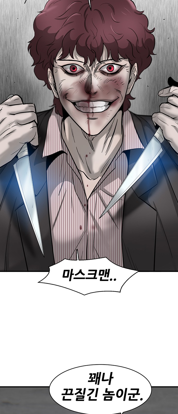 83 페이지