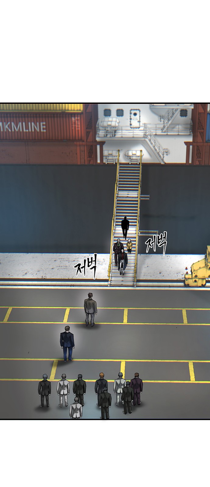 88 페이지