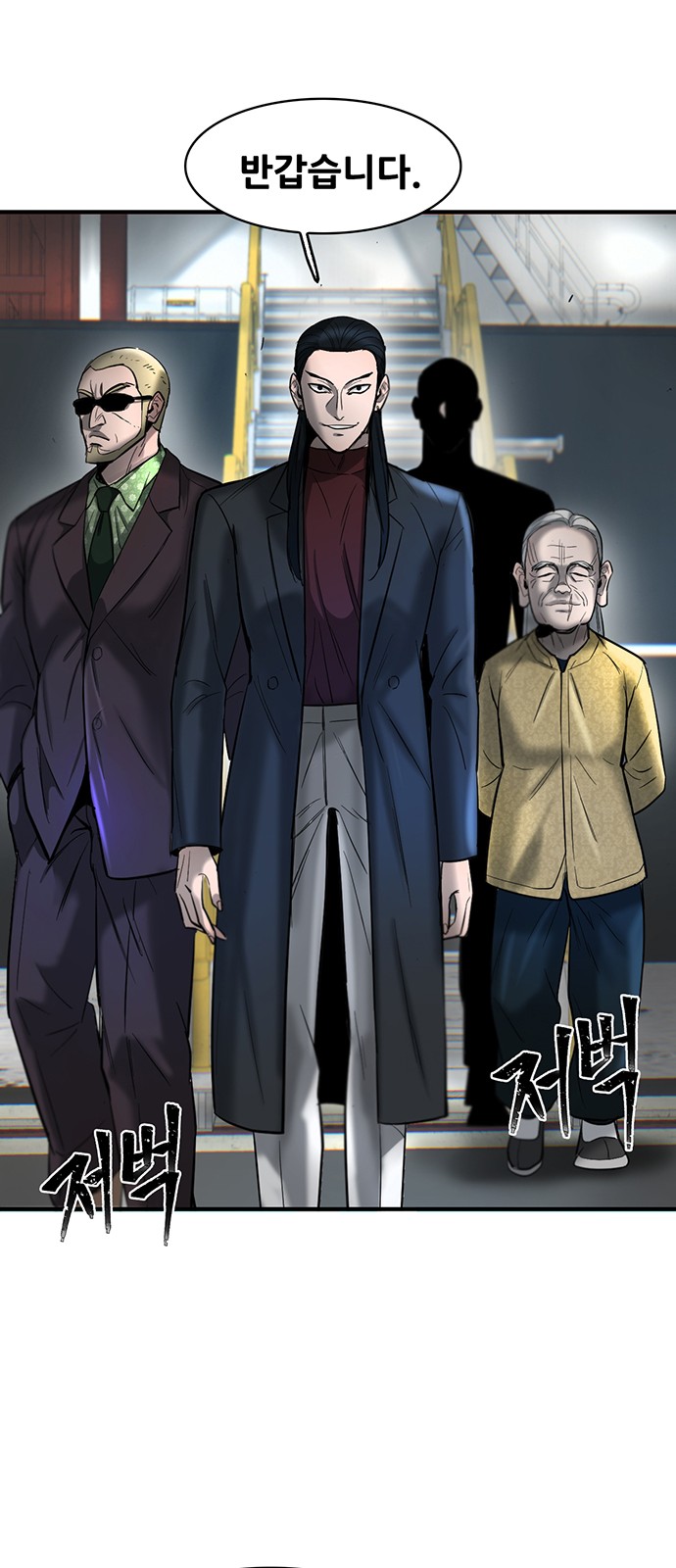90 페이지