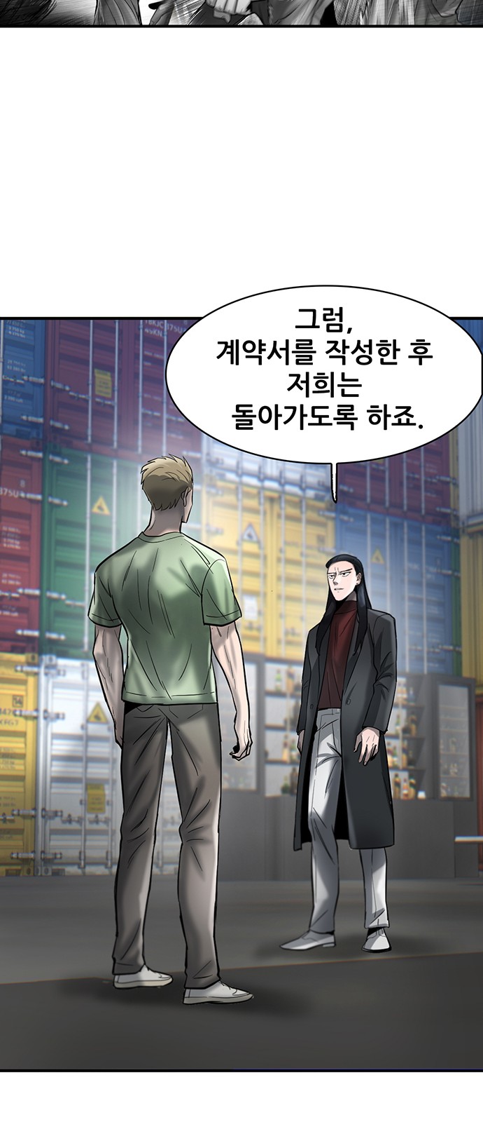 100 페이지