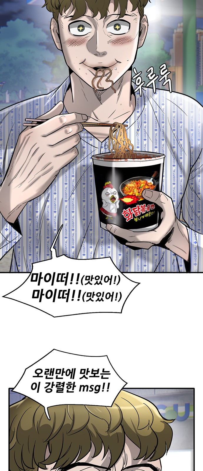 12 페이지