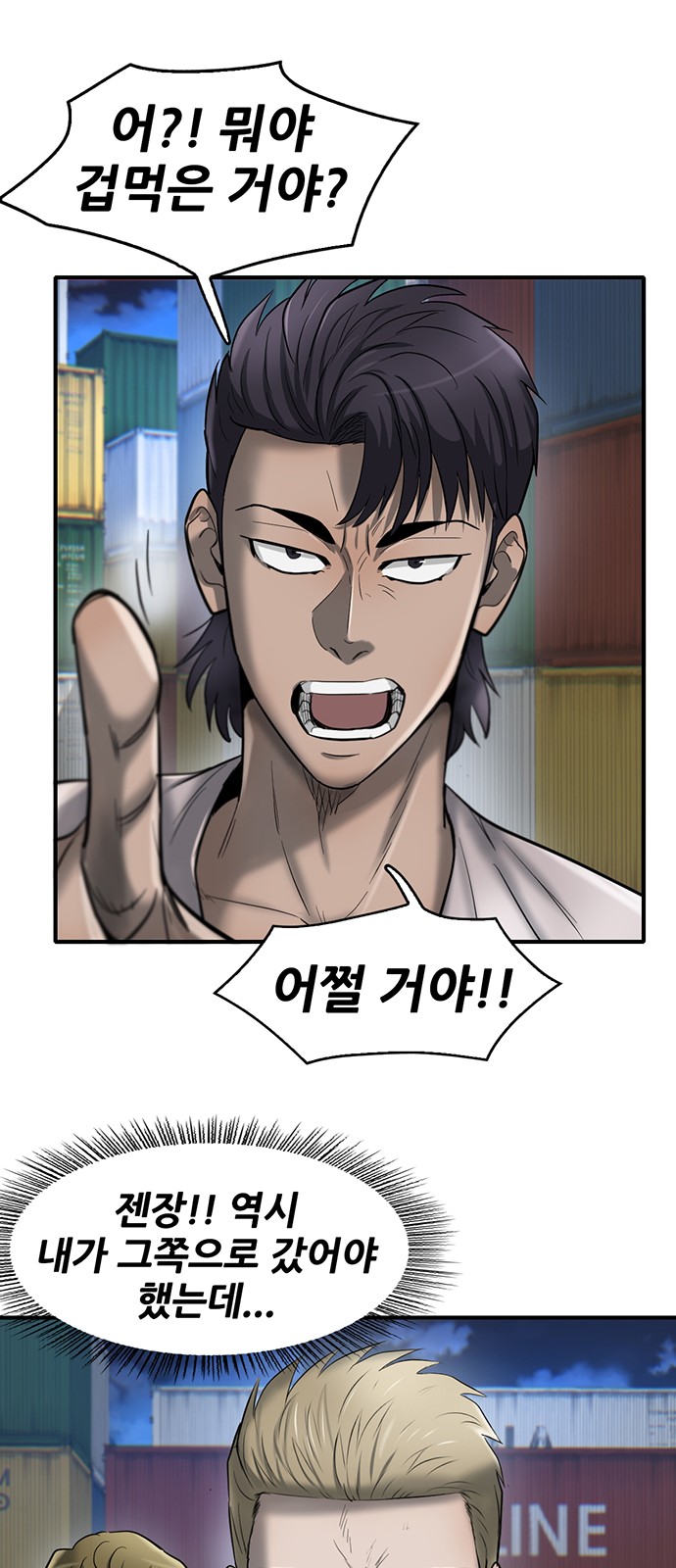 23 페이지