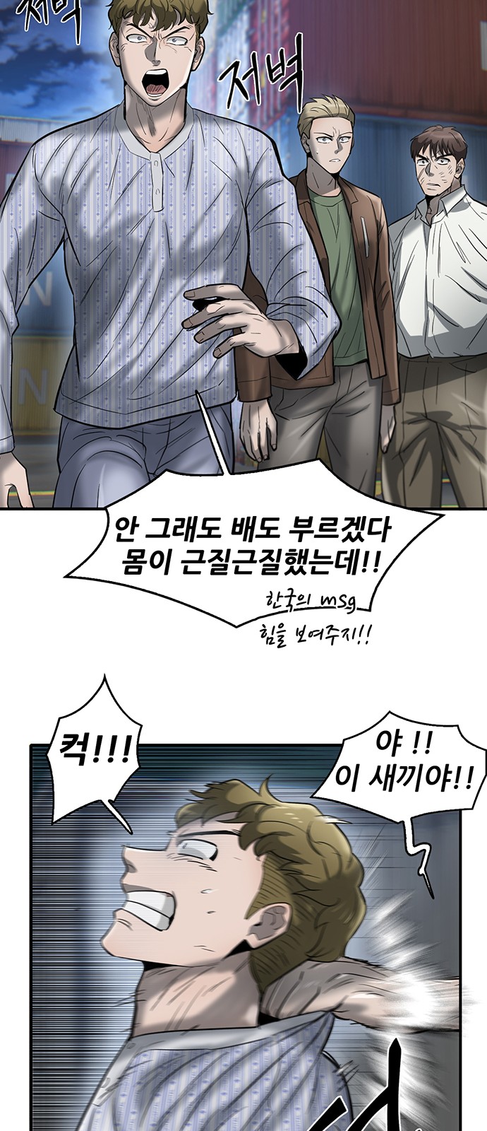 29 페이지