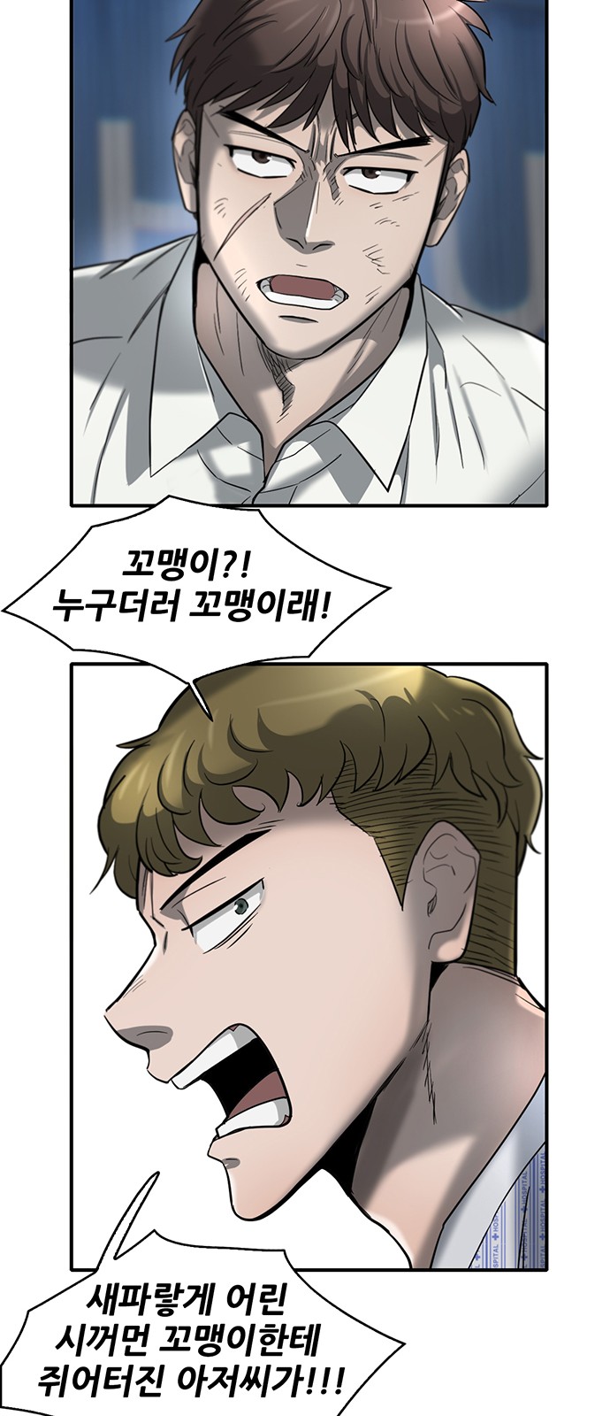 36 페이지