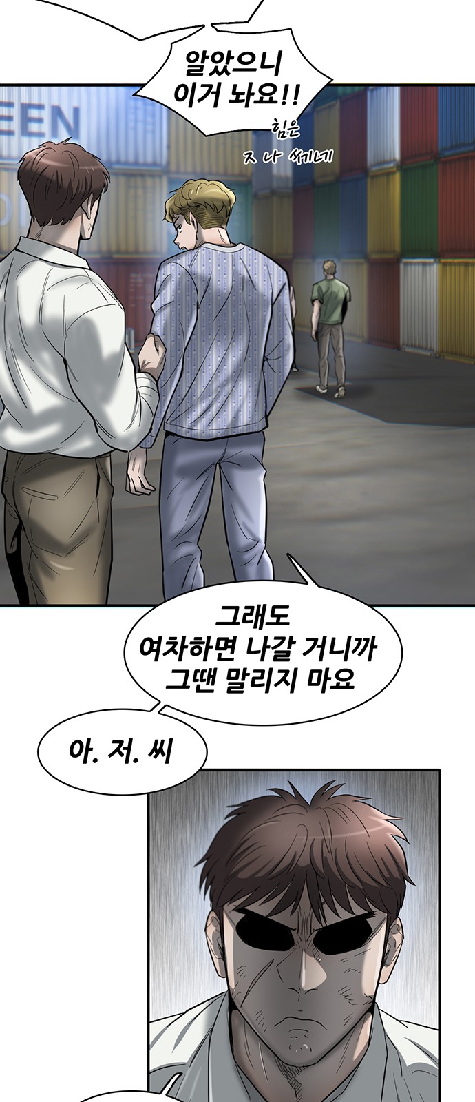 37 페이지